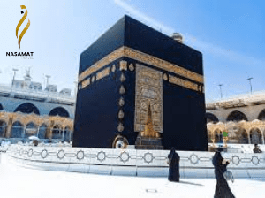 The best office for Hajj and Umrah
